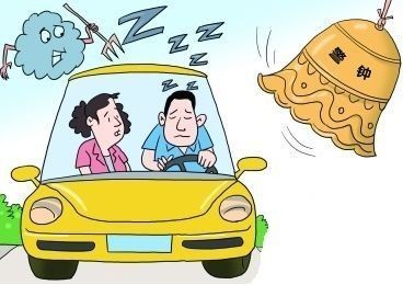 *五、司机必读*