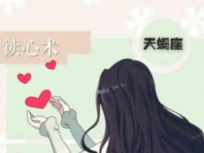 哪个星座拥有预知未来的超嫩力？