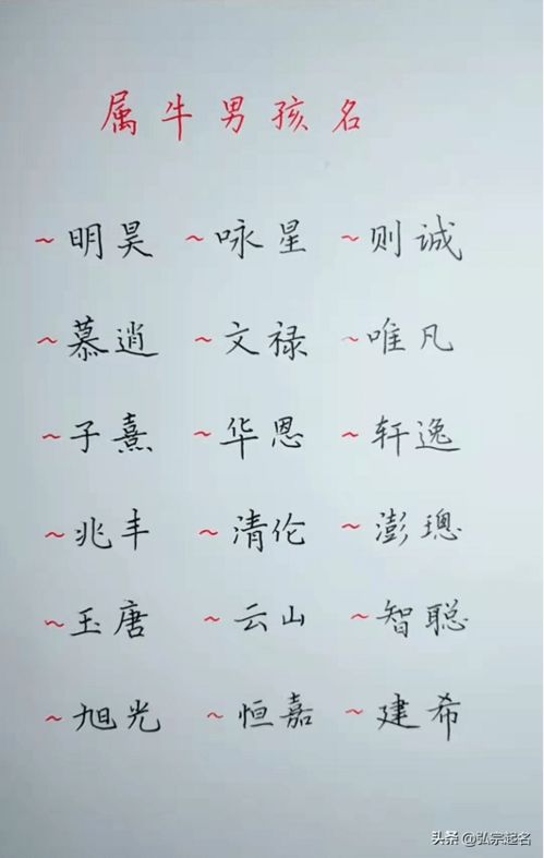 1.2 笔画与命理
