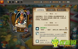 齐天大圣第十七签白话解释是什么意思？
