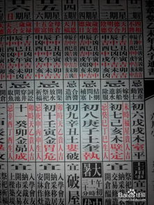 财运：钱会自己跑掉