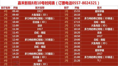 手机号码吉凶查询，如何通过手机号查吉凶表？