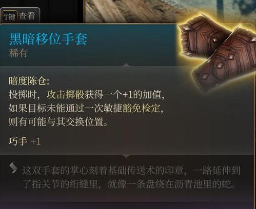 第三章：怎样给自己取一个既能防护又能魅惑的全崭新名字？