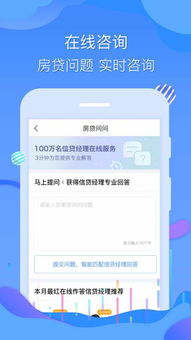 (1) 手机银行APP操作流程（乱版）