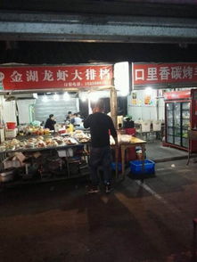 二、夜市里的“奇葩”摊位