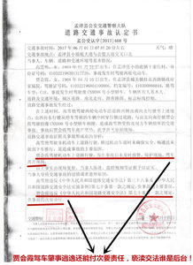 八运？不就是个风水界的