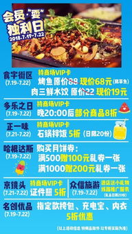 天气预测：2026年优惠日的暴雨警告