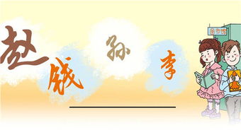 叶姓宝宝起名攻略大全推荐（乱七八糟版）