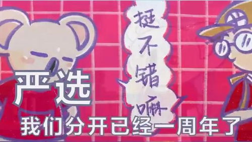 为何我们总想在那一些“天注定”时刻寻找可靠感？