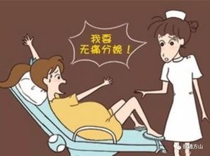 救命！属羊的千万别顺产