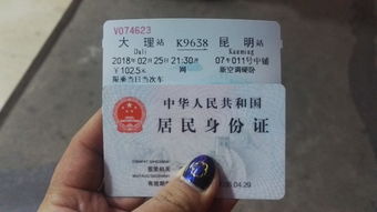 车票价格：不如去抢银行