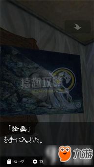 阴阳翻动的书页