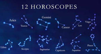 星座运势的干扰