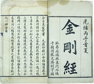 二、经典与现代化元素的巧妙融合