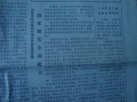 1984甲子鼠：水生木的倔强较大与宿命
