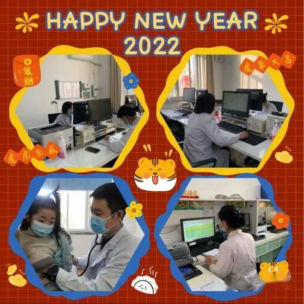 大年初一医院爆满，健康守护成首选！