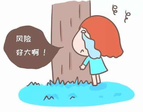 1. 子宫周边环境异常——黏贴式壁纸不适合孕妇