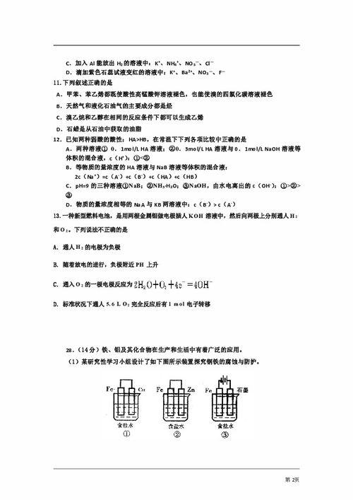 日照春松的寒雪青松最大运数是多少？