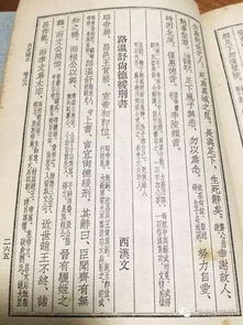 赍志而没指的是什么生肖，竟然一生默默无闻，无人知晓？