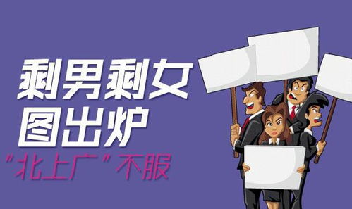 传统方式观念与现代化现实的碰撞