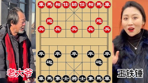 棋艺过人的人属什么生肖？棋艺高超的生肖是哪个？