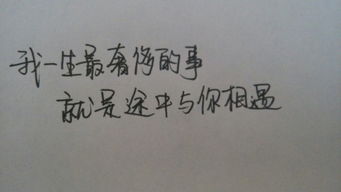 爱情大师算命经典语录和算命经典语录大全中，有哪些经典语句？