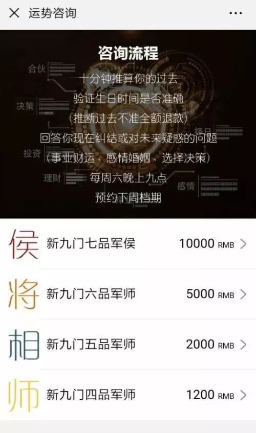 浙江姑娘占卜：古老智慧，传承魅力，揭秘爆款秘籍