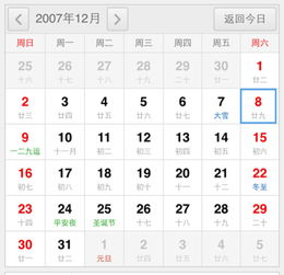 农历2002年11月7日出生的人是什么星座呢？