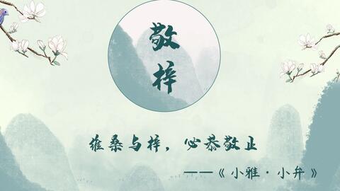 那些所谓的