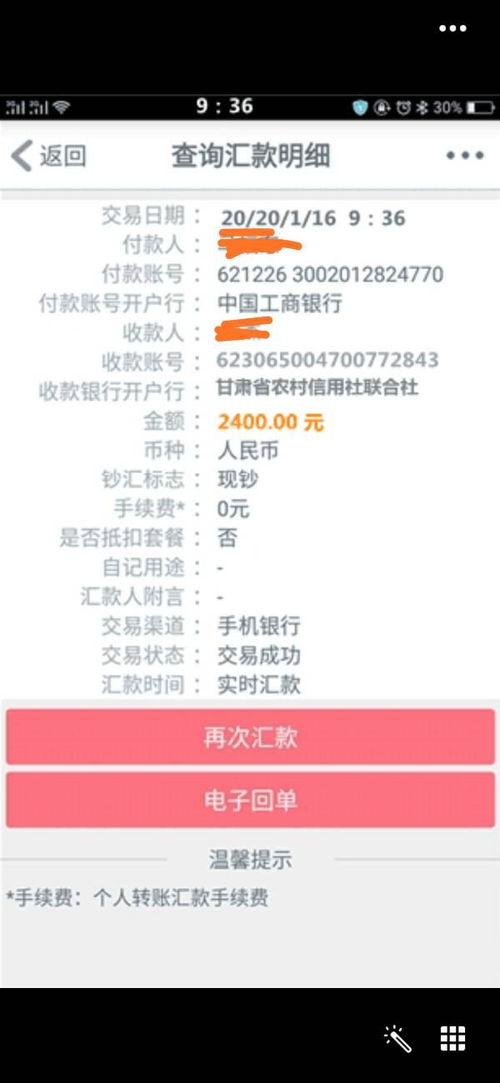 黄历中的汉程黄历查询是哪种动物所代表？