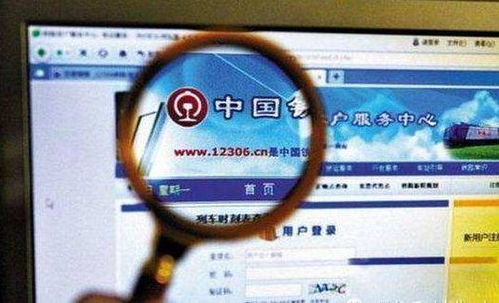 二、实际操作：怎样找到最合适的预订时间段？