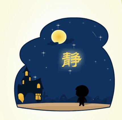 十二生肖夜半惊魂录：谁最容易惊魂未定？