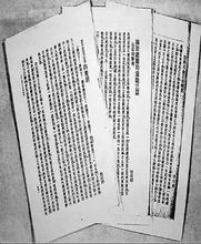 全球奇葩庆祝方式大赏