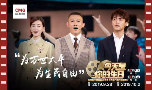 九月里都有哪些特殊的日子？