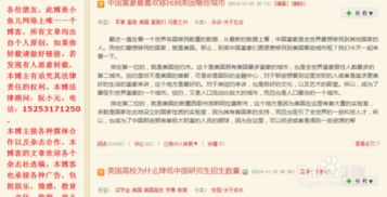 2. 诗词歌赋：文化的底蕴