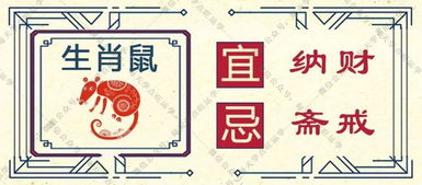 十二生肖婚运排名具体是什么意思？