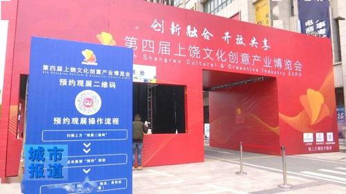 山西文博会， 等你来探索