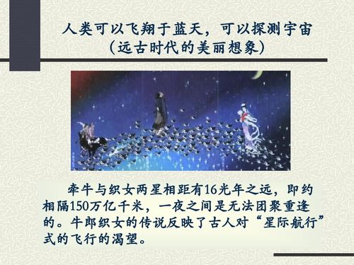 二、 较大漠水命——干渴中的潮汐