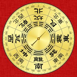 1. 先找罗盘（或者手机APP）