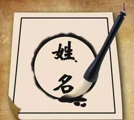 取名“振旺”的启示