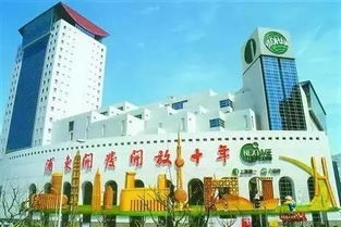 第一站：新八佰伴的买买买攻略