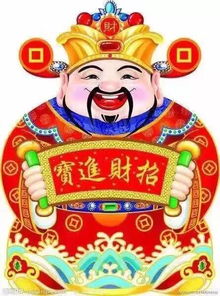 财神在哪儿？今天正东！但你真的能找到吗？