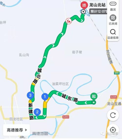 A4：公交与出租车（随便乱说）