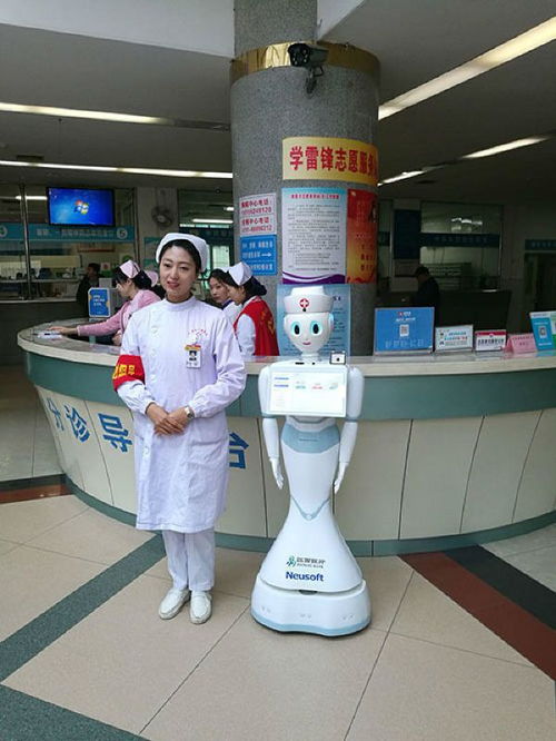 1. 智慧医疗助力医疗旅游