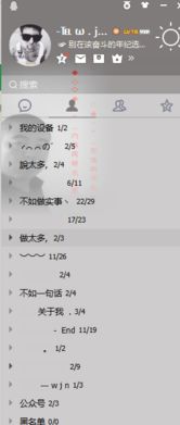 第一章：什么是“高冷”？名字中的温度