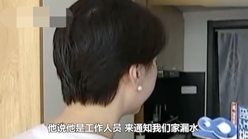 惊恐瞬间：屠龙刀与桃花运