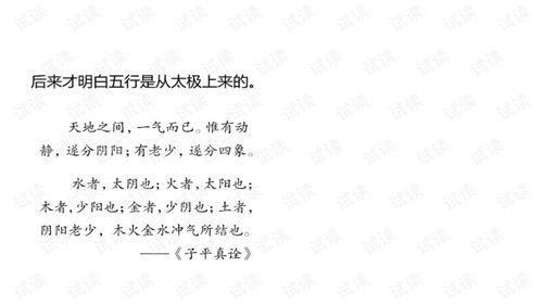 王建林八字命理详解可信吗？揭秘八字算命骗局真相？