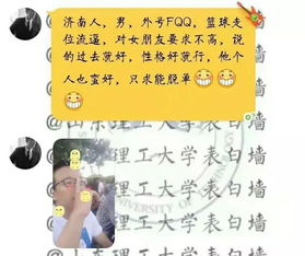 相处之道？不如说是生存指南