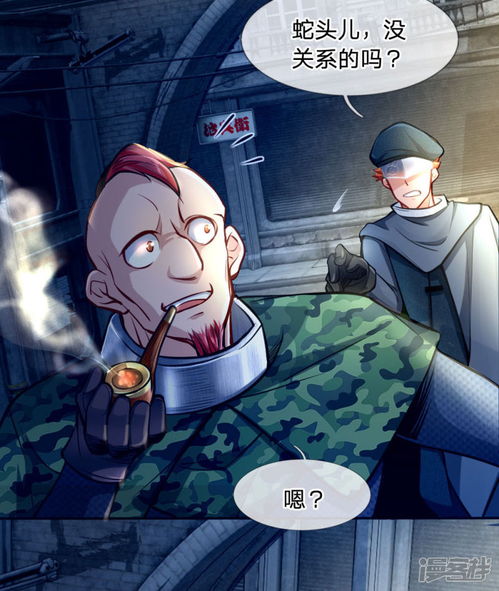 九星吉凶漫画末世灾星类漫画，如何改写使其更具长尾关键词效果？