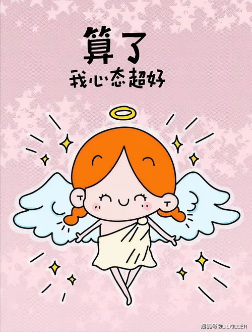 属兔射手男的性格特点是什么？兔男最喜欢哪种性格的女生？
